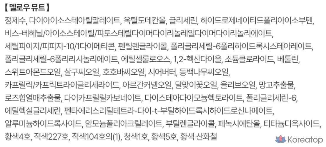 Тинт для губ FEEV Hyper Fit Glam Drop Lip Tint, Mellow Mute, 1 шт., фото 6