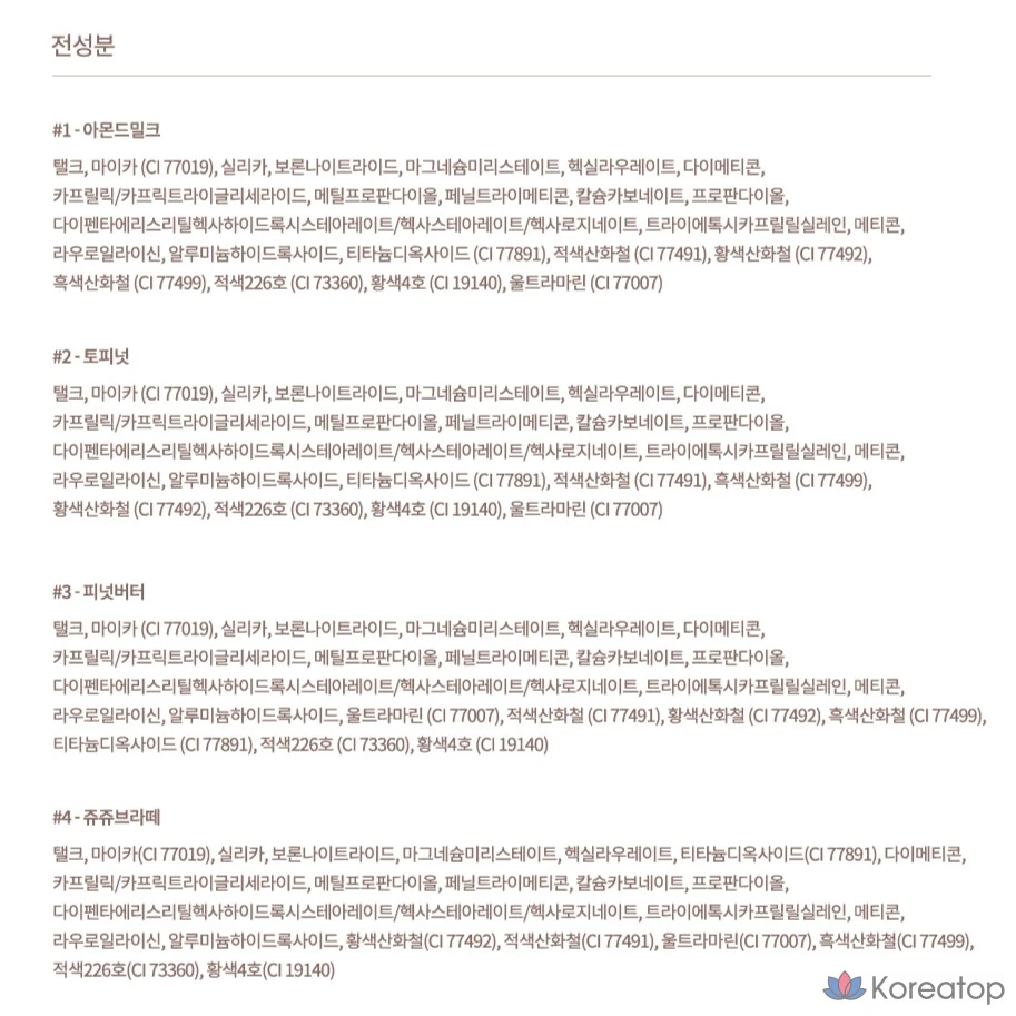 Румяна Dasique Blending Mood Cheek Blusher, 12 г, оттенок Muted Nuts, 1 шт., фото 7