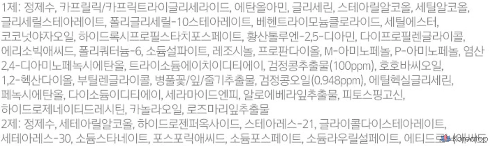 Краска для кожи головы Ryo Black Bean Dye, 120 г, темно-коричневый цвет 4.0, 1 шт., фото 2