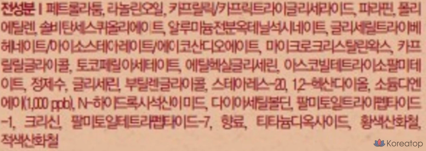 Консилер Skinfood Salmon Dark Circle Cream Concealer, 10 г, 1 шт., № 0 Salmon Light, фото 8