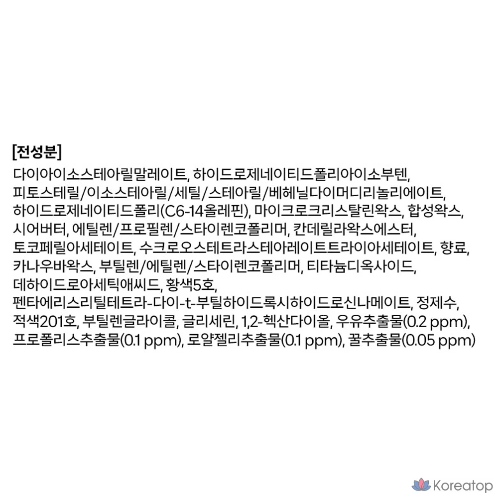 Маска для губ A'Pieu с медом и молоком, ягодный аромат, 6 г, 3 шт., фото 8