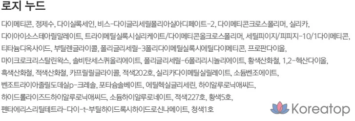 Тинт для губ Village 11 Factory Velvet Fit Lip Tint, оттенок Rosy Nude, 4,7 г, 1 шт., фото 5