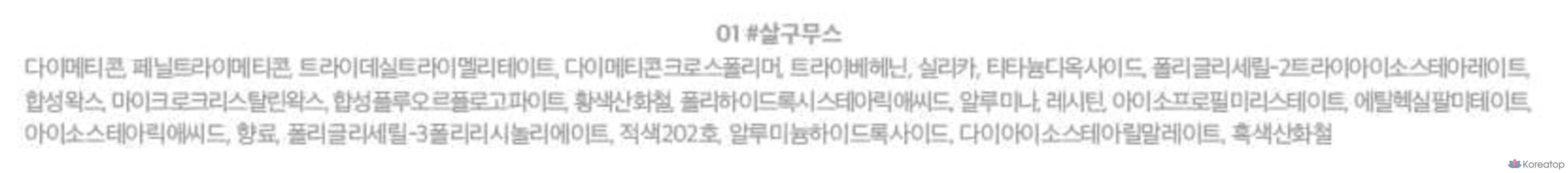 Румяна-мусс Lilybyred Love Beam 3,8 г, 01 Абрикосовый мусс, 1 шт., фото 10