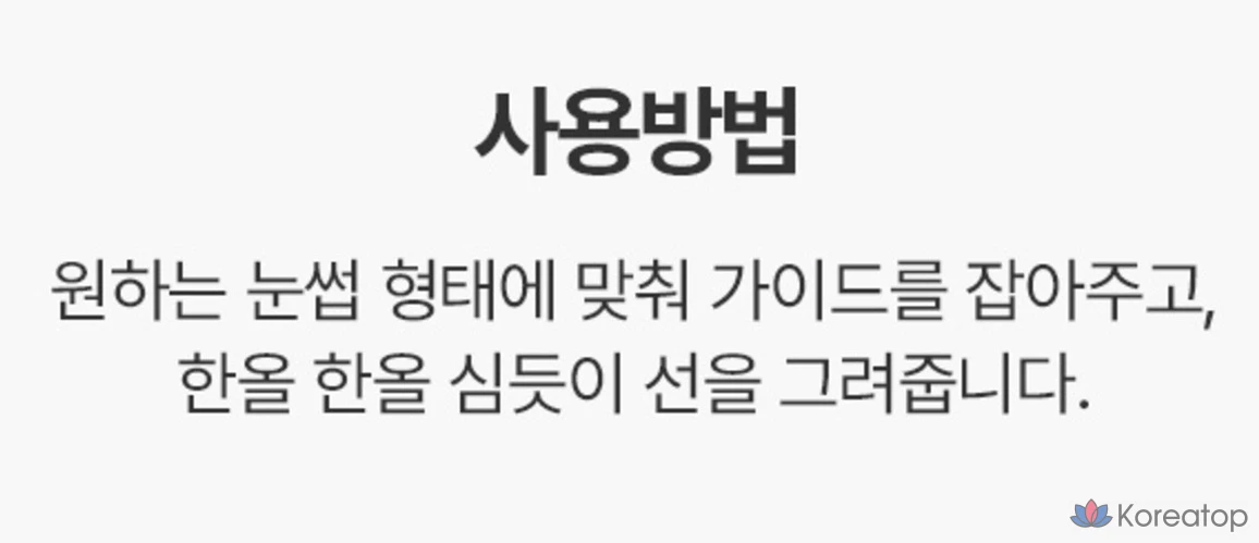 Peripera Speedy Skinny Brow 0.05g, 06 Cool Gray, 1 шт., фото 5