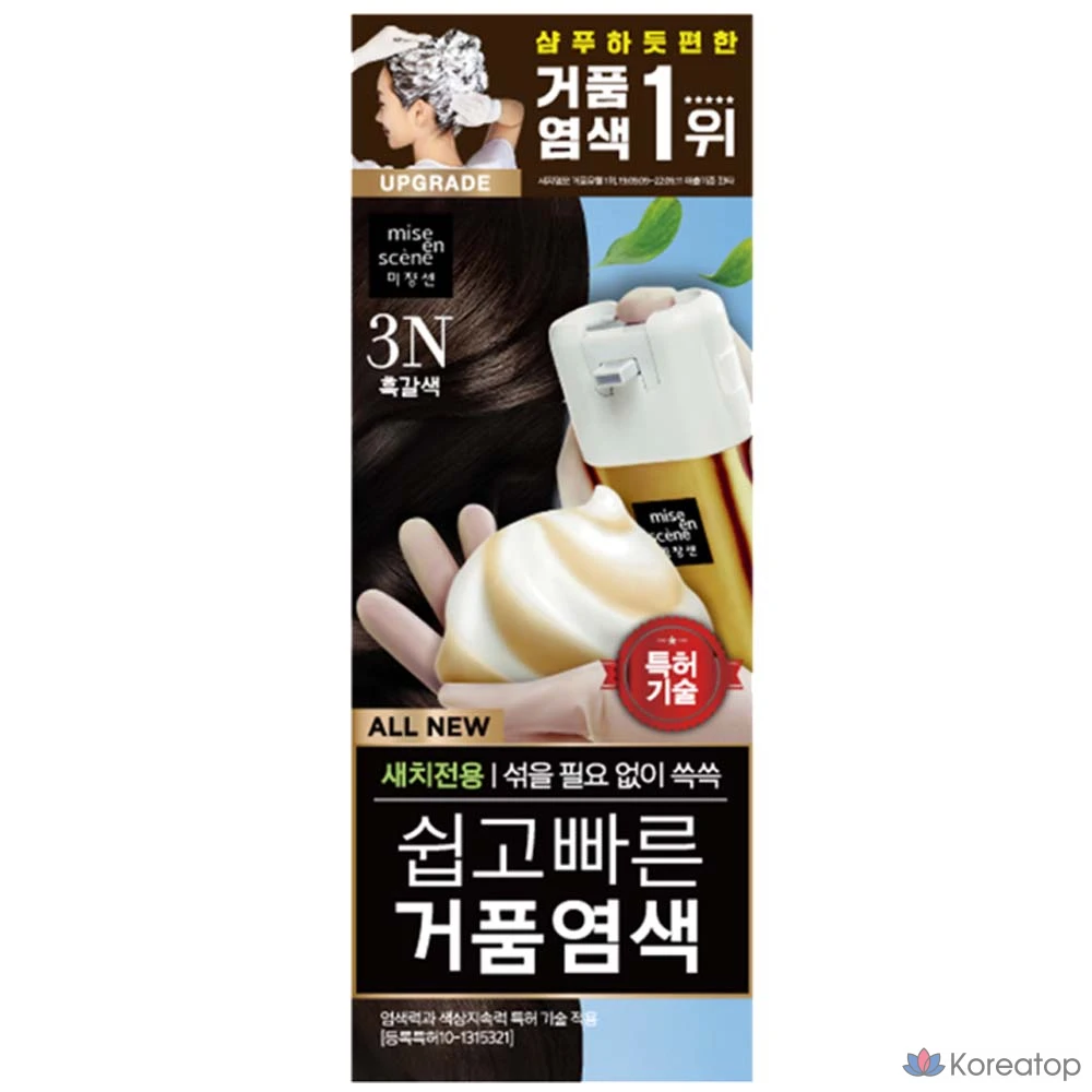 Mise en Scene пенная краска для волос, оттенок 3N темно-коричневый, 1 шт.