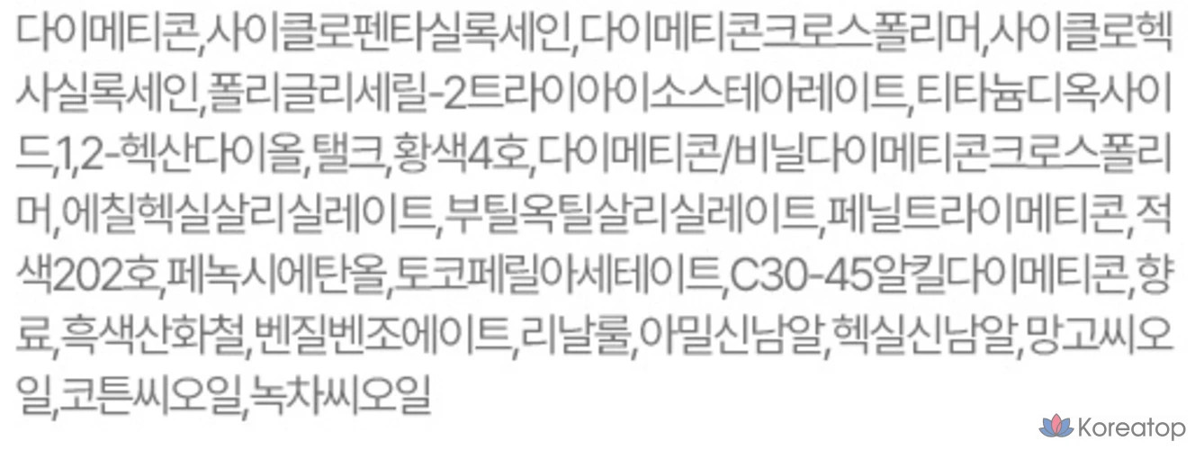 Peripera Ink the Airy Velvet Lip Tint, 21 Water Peach, 4 г, 1 шт., фото 6