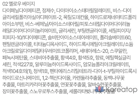 Тинт для губ Giverny Dewy Lip Glaze Tint, оттенок 02 Mellow Beige, 4,9 г, 1 шт., фото 10