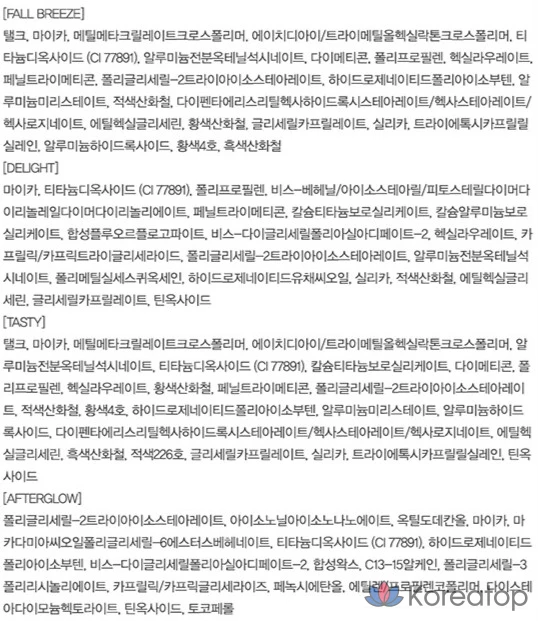 Палетка теней для век Espoir Eye Core Palette, № 5 Sweet Persimmon, 1 шт., фото 8