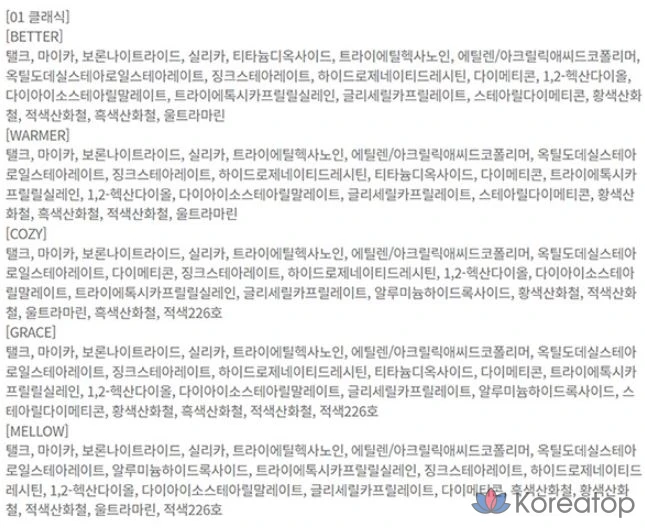 Палетка теней ABOUT TONE Return to Basic, 9 г, 01 Classic, 1 шт., фото 10