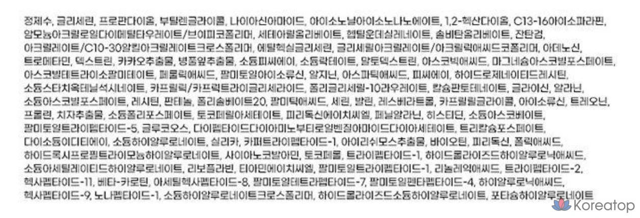 Крем Neogen High-R Exosome, 40 мл, 1 шт.