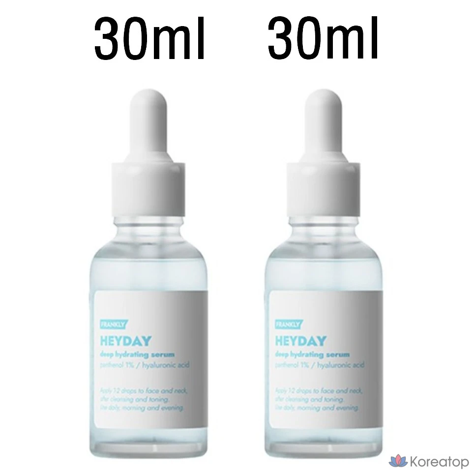 Frankly Heyday 3-Step увлажняющая пленочная сыворотка, 60 мл, 1 шт.