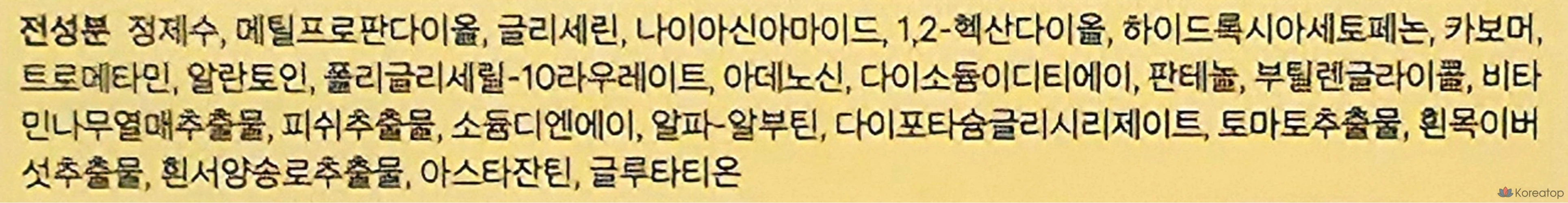 Набор осветляющих масок для лица Banobagi Skin Booster, 1 упаковка, 5 штук.