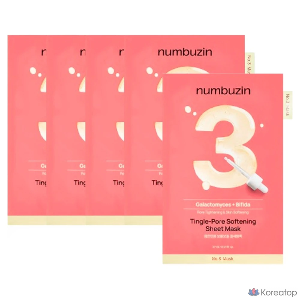 Сыворотка для лица Numbers In Soft Texture Serum Pack, 1 упаковка, 5 упаковок