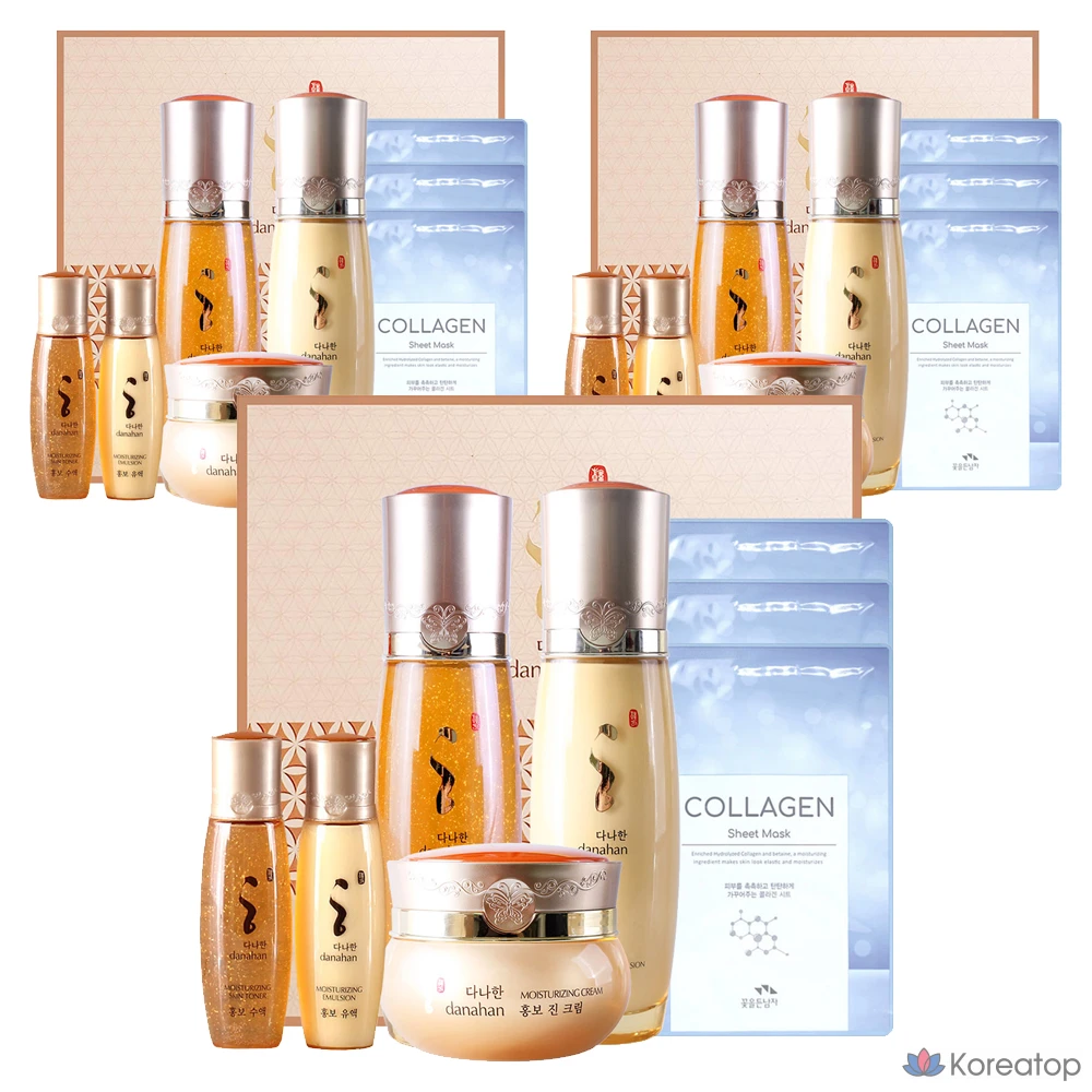 Danahan базовый набор для ухода за кожей из 3 предметов 3 тканевые маски 3 набора