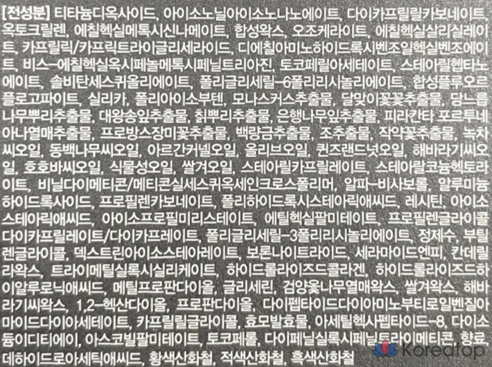 Тональный крем-стик CHOSUNGAH Mega Fit Stick Foundation Master SPF50+ PA++++, 16 г, 1 шт., 01 СВЕТЛО-БЕЖЕВЫЙ, фото 10