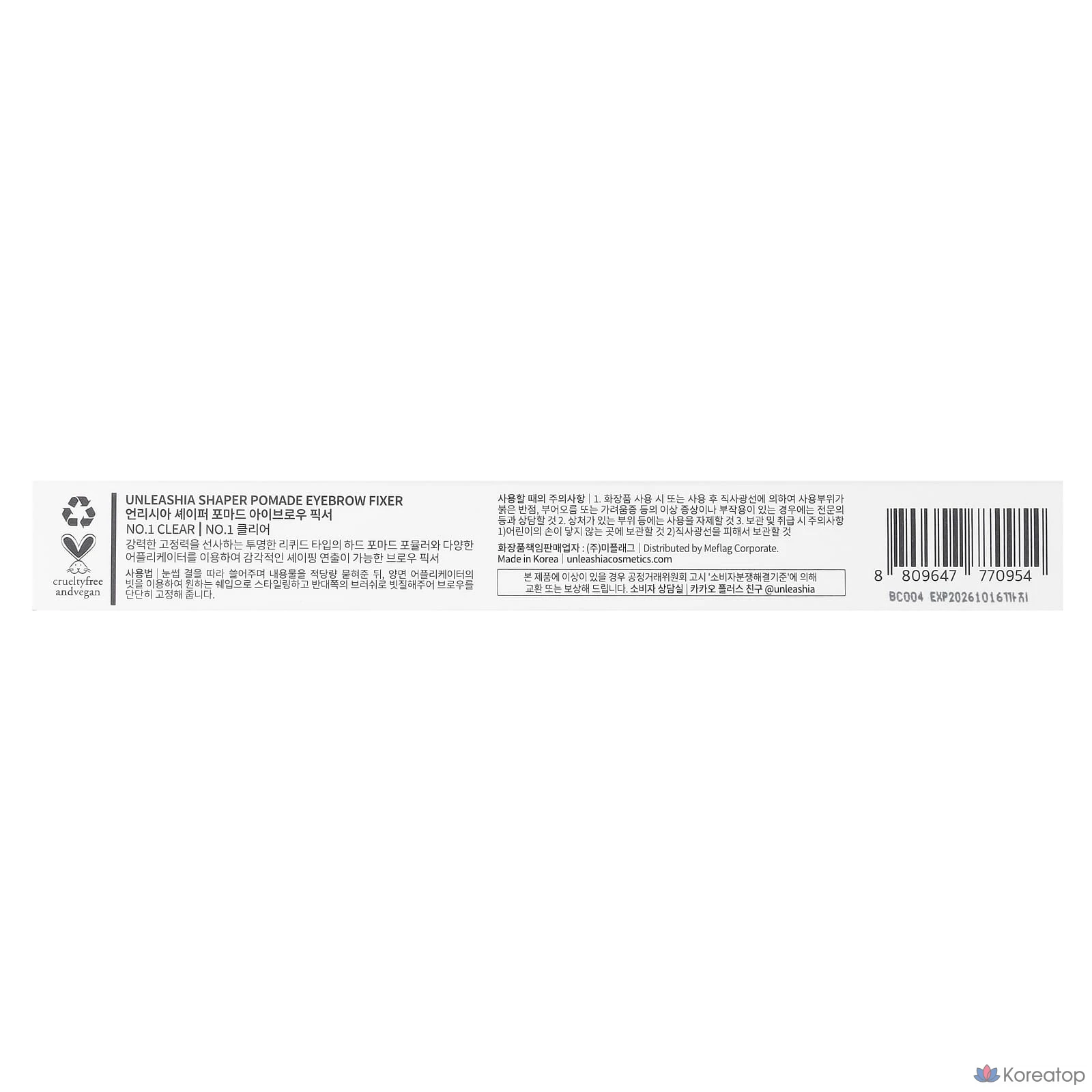 Помада для бровей Unleashia Shaper Pomade Eyebrow Fixer No. 1, прозрачная, 8,5 г, 1 шт., фото 3