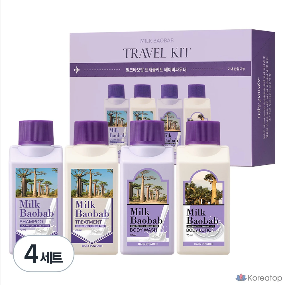 Дорожный набор детской присыпки Milk Baobab, 4 шт.