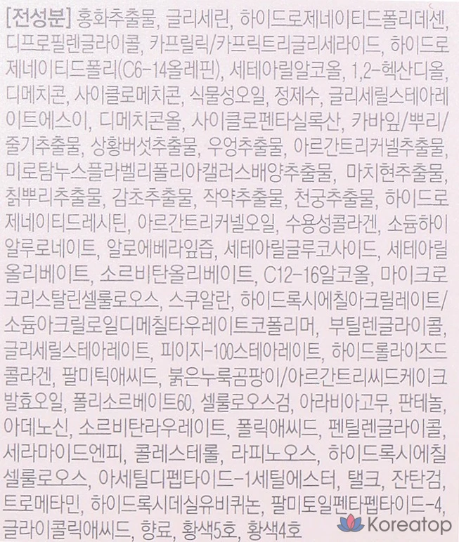 Крем Tony Moly Floria Nutra Energy 100-Hour Cream, 100 мл, 1 шт., фото 4