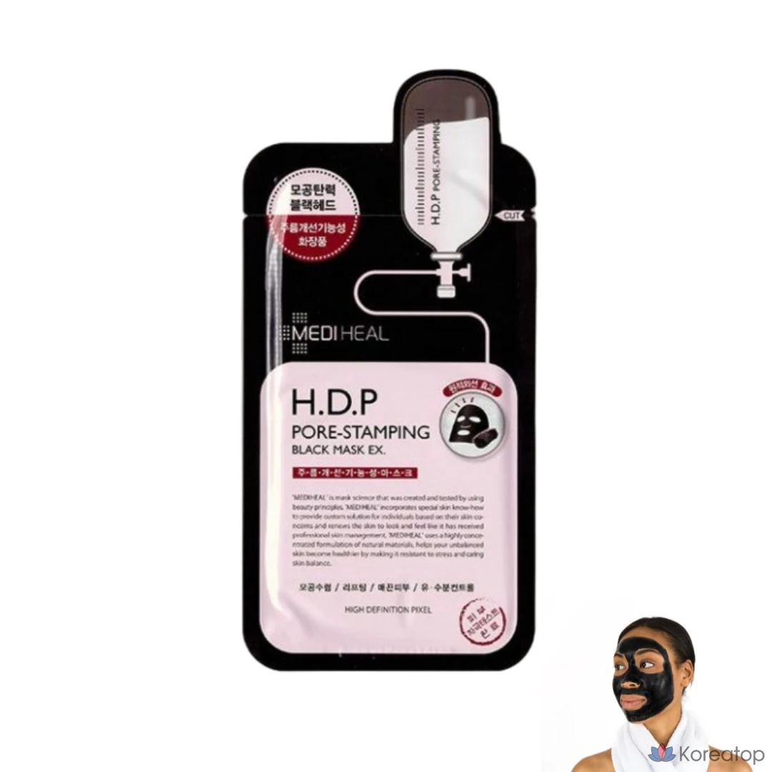 Маска для лица Mediheal HDP Pore Stamping Black Mask EX, 10 штук, 2 упаковки., фото 2