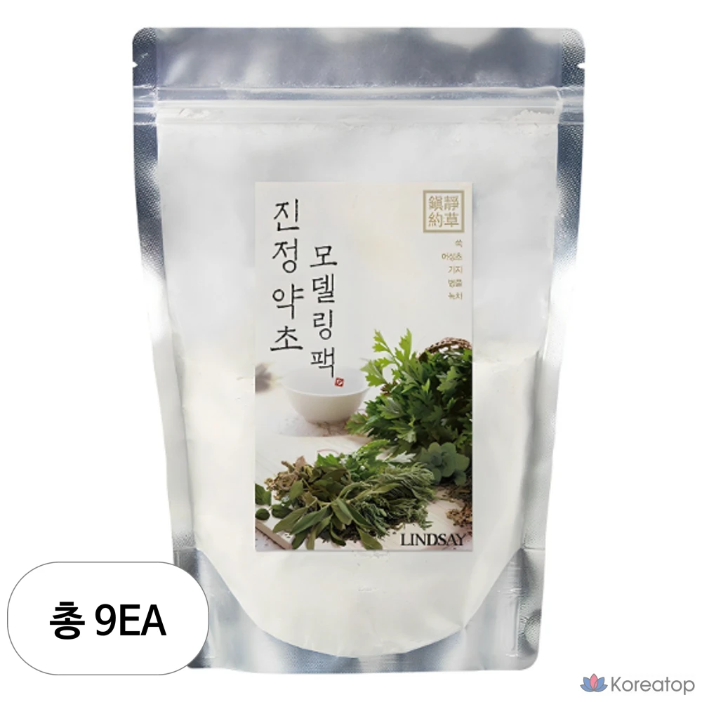 Набор для успокаивающего травяного моделирования Lindsay, 330 г, 1 упаковка, 9 штук.