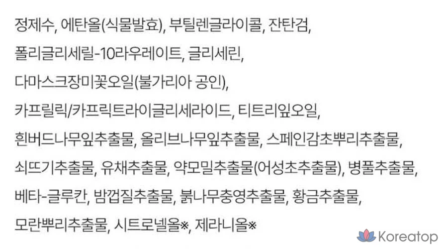 Ампула Isoi Acne Doctor First Speedy Spot, 14 мл, 1 шт., фото 3