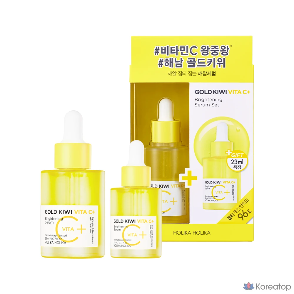 Holika Holika Gold Kiwi Vita C Plus Brightening Serum, 3 предмета, 3 комплекта, фото 2