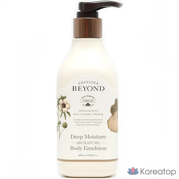 Увлажняющая эмульсия для тела BEYOND Deep Moisture Signature, 450 мл, 1 шт.