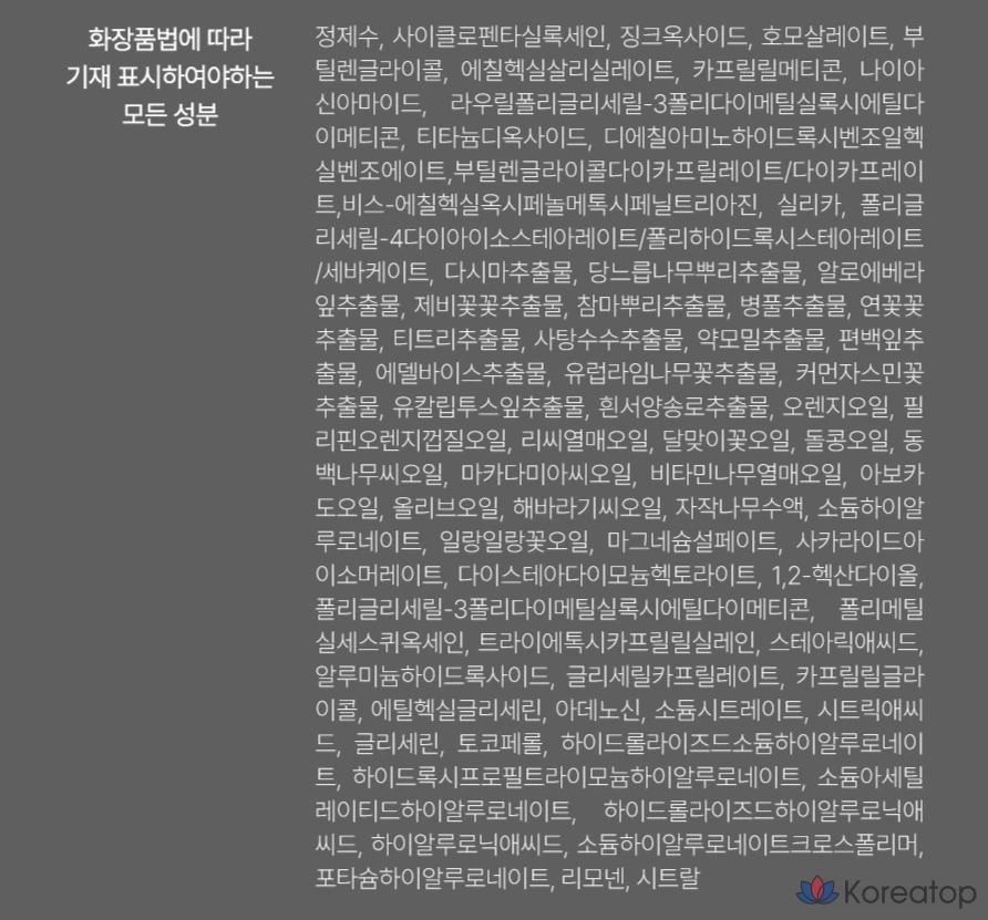 D'alba Waterful Fresh Sun Cushion + сменный набор SPF50+ PA++++, 25 г, 1 шт.