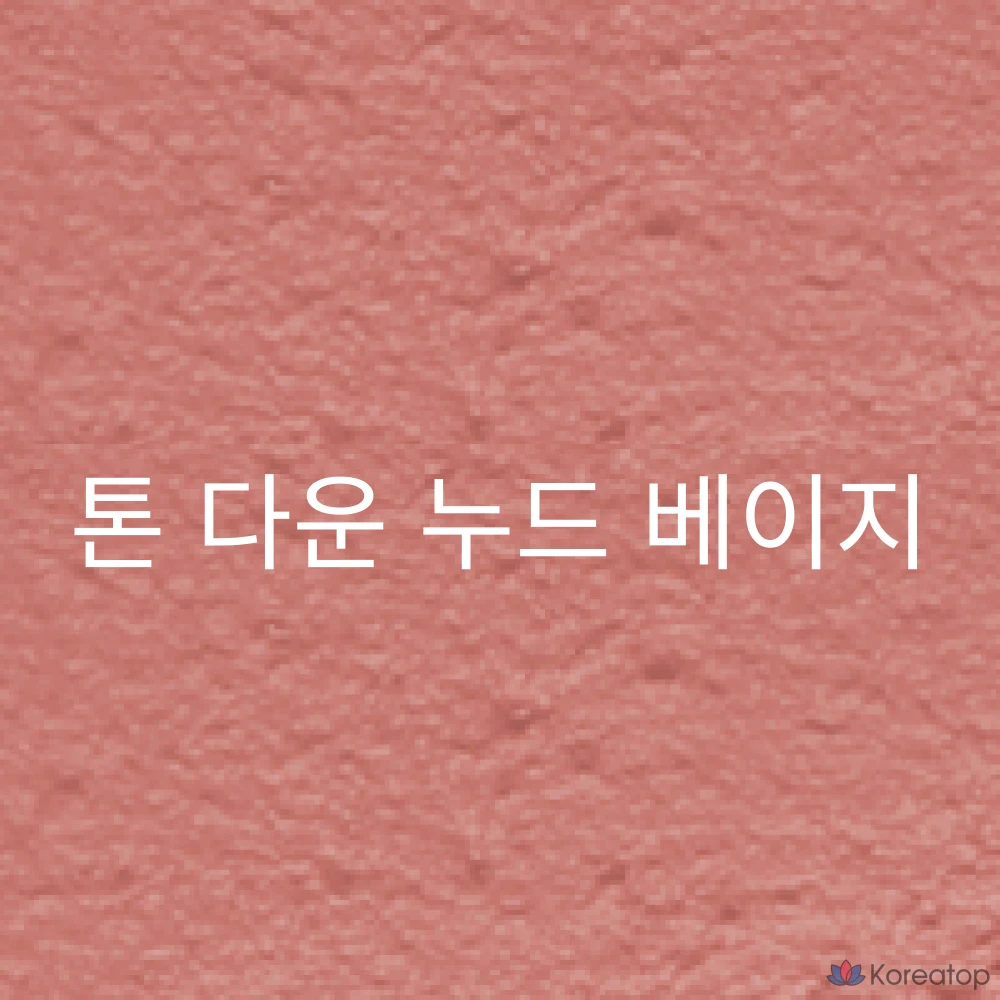 Помада BLESSED MOON I'm Mute, оттенок 03 Out, 3,4 г, 1 шт., фото 3