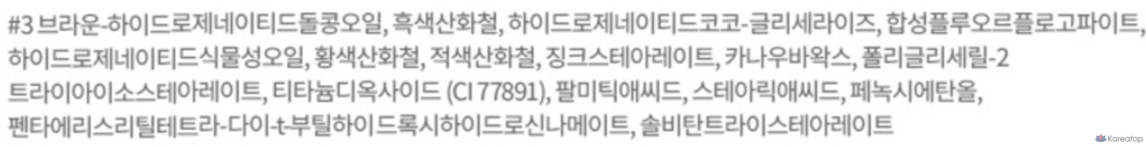 Etude House Drawing Eyebrow Pro 0.25g, 03 Коричневый, 1 шт.