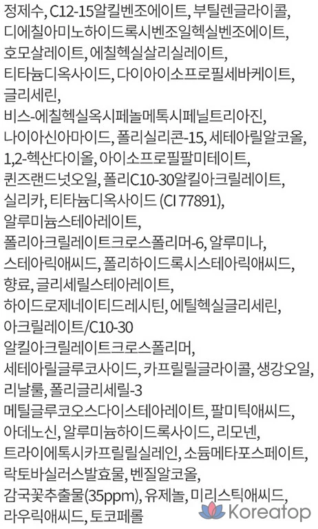 Солнцезащитный крем HANYUL White Chrysanthemum Radiance SPF50+ PA++++, 70 мл, 1 шт.