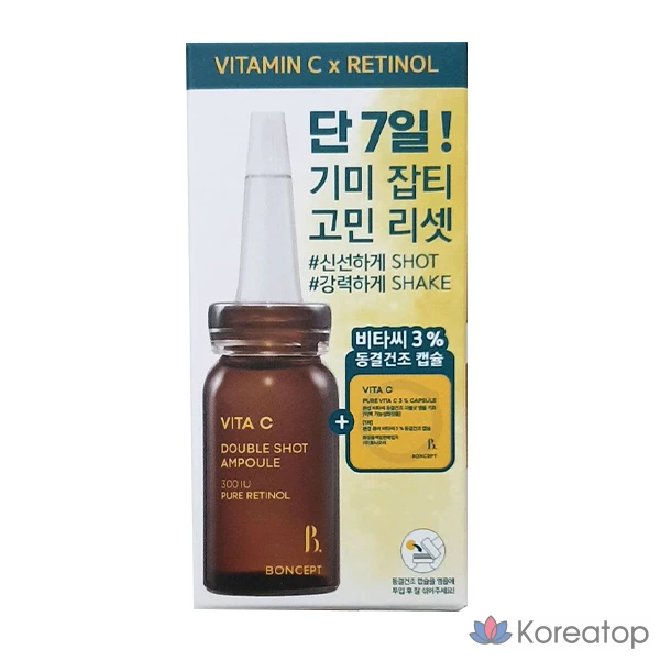 Набор ампул Tony Moly Vita C Freeze-Dried Double Shot Ampoule Kit, содержащий витамин ретинол, 1 шт., 10 мл.