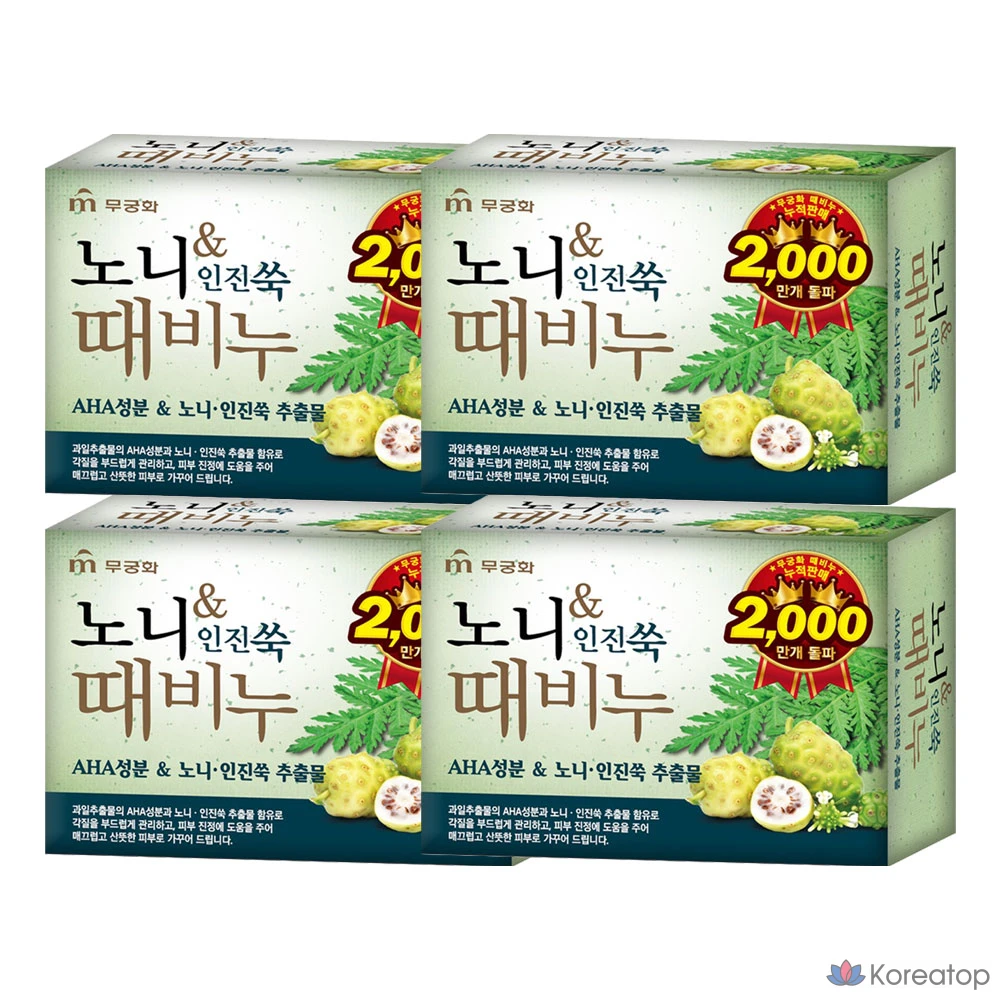 Мыло Mukunghwa Нони и полынь, 90г, 1 упаковка, фото 6