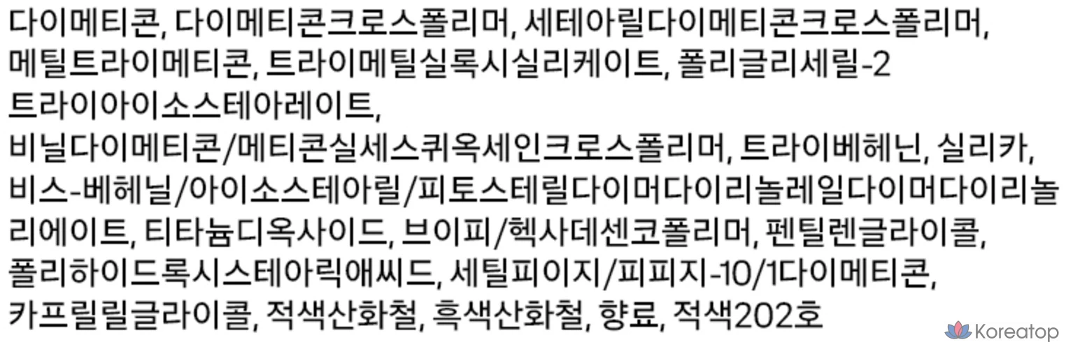 Heartpercent Dot On Mood All Cover Lip Base 4,1 г, оттенок 03 Nude Pink, 1 шт., фото 10