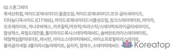 Автоматический карандаш для бровей Etude House Natural Brow Auto Pencil, 0,18 г, 2 сменных стержня, № 2, цвет «каменно-серый», 1 шт.