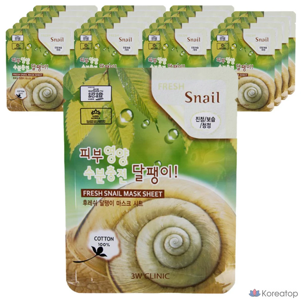 Тканевая маска для лица 3W Clinic Fresh Snail Mask Sheet, 20 шт.