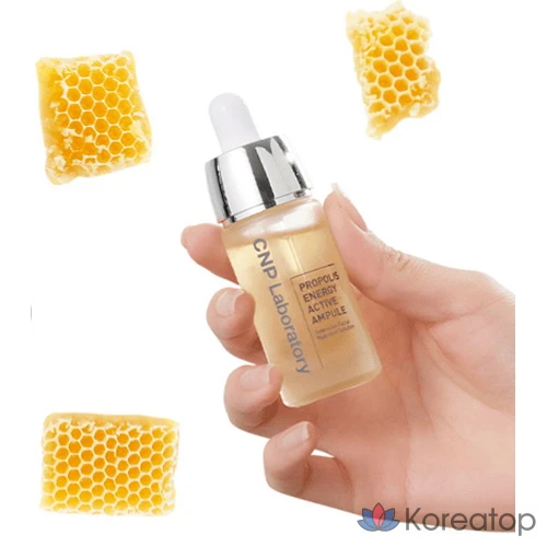 CNP Прополис Энергетическая Ампула, 15 мл, 1 шт.