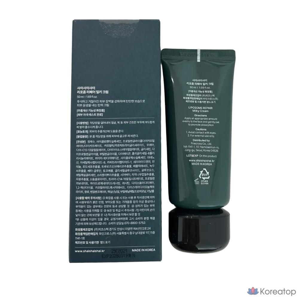 Sokwanghwa Jalmeok Shaishai Восстанавливающий молочный крем с липосомами Shaishai, 50 мл, фото 3
