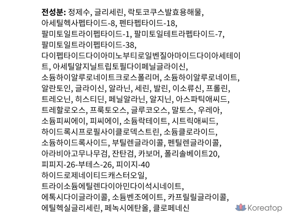 Сыворотка The Ordinary Multi-Peptide + HA, 30 мл, 1 шт.