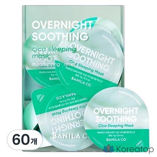 Ночная успокаивающая маска для сна Vanillaco Overnight Soothing Cica Sleeping Mask Travel Kit, 4 г, 60 штук