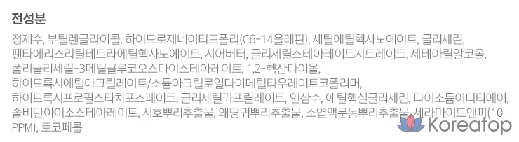 Крем для рук Illiyoon Ceramide Vegan без запаха, 1 шт., 50 мл