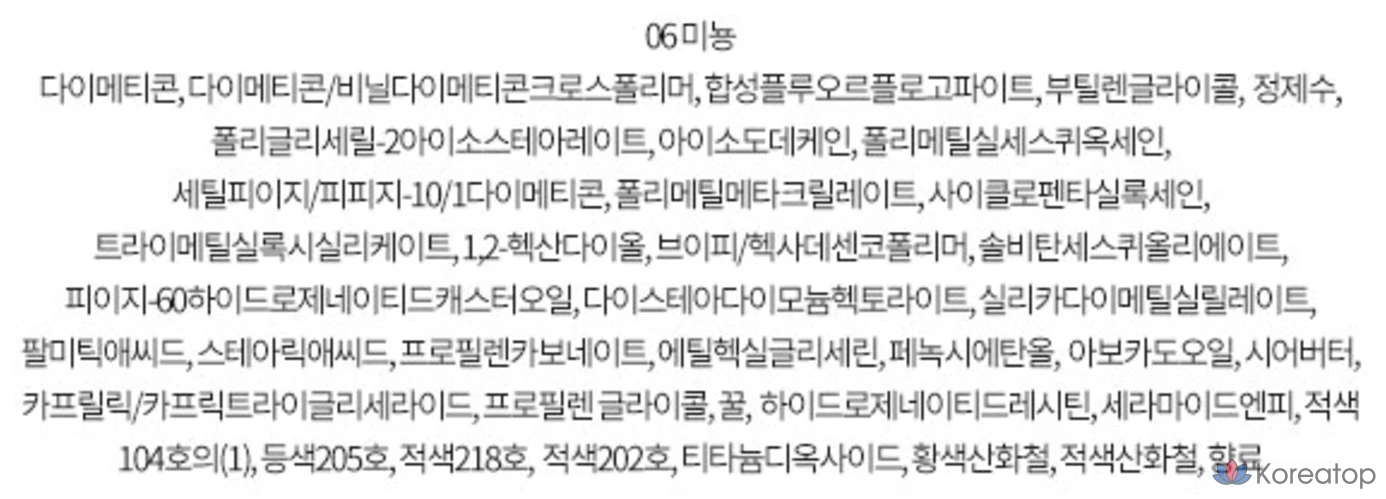 Тинт для губ Forencos Tattoo Clair Velvet Lip Tint, оттенок 06 Mignon, 1 шт., фото 10