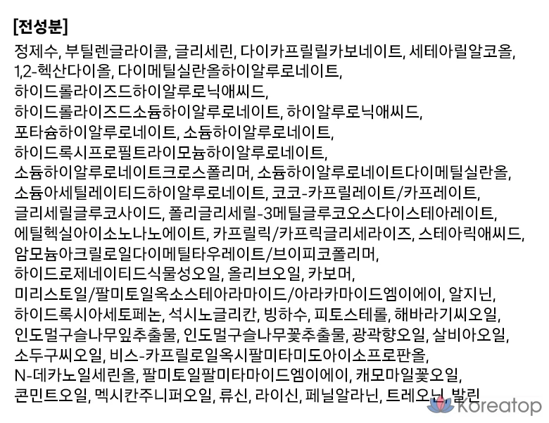 Крем Atopalm MLE Watery Cream, 100 мл, 1 шт.