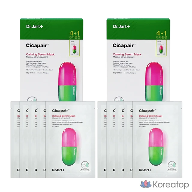 Набор успокаивающих сывороточных масок Dr. Jart+, 2 коробки, 2 штуки, 5 штук.