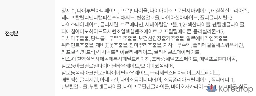 Солнцезащитный крем SNP UV Perfect Air Cool SPF50+ PA++++, 50 мл, 50 г, 1 шт.