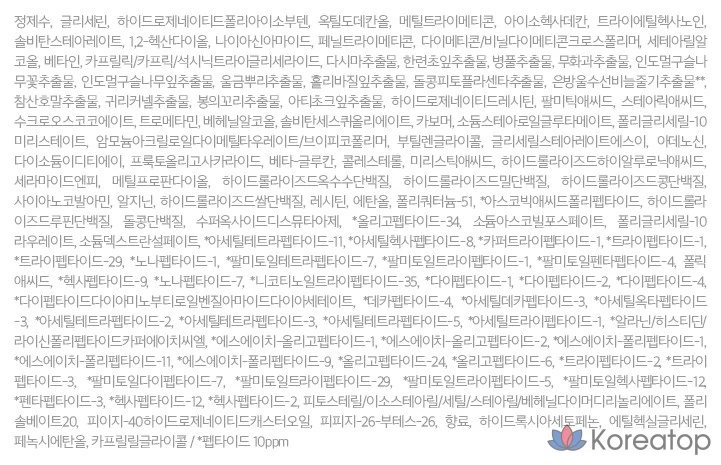 Крем для глаз Centellian24 Lifting Peptide, 15 мл, 1 шт.