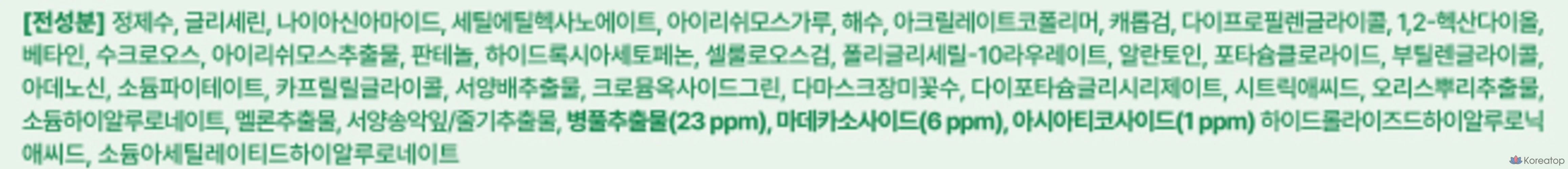 Гелевая маска для лица Re:cipe Cica Deep Hydro Calming Gel Mask, 1 комплект, 4 штуки.