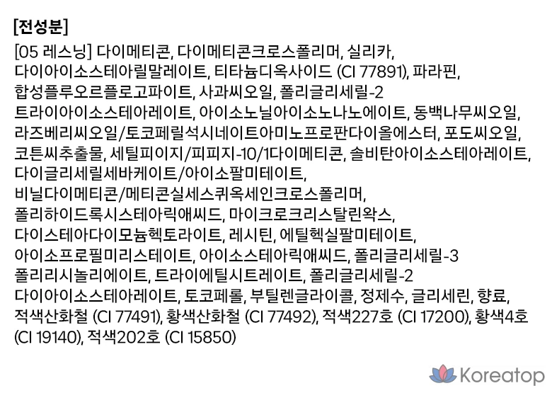 Holika Holika Melting Blur Lip Pot, оттенок 05 Resning, 1 шт., фото 9