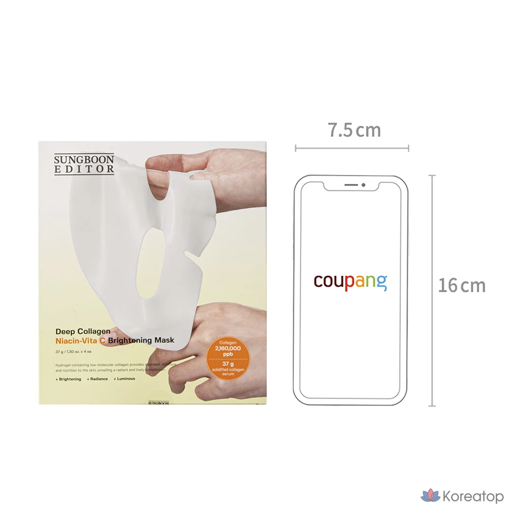 Тканевая маска для лица Sungboon Editor Deep Collagen Niacin Vita C Brightening Mask, 37 г, 20 шт., фото 7
