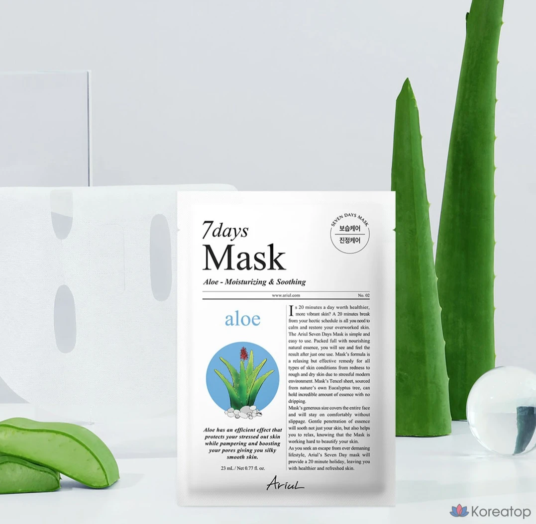 Набор масок для лица Ariel Seven Days Mask Pack Aloe H 23 мл, 10 штук, 3 упаковки., фото 5